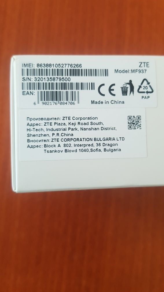 Мобилен рутер 4G hotspot ZTE MF937