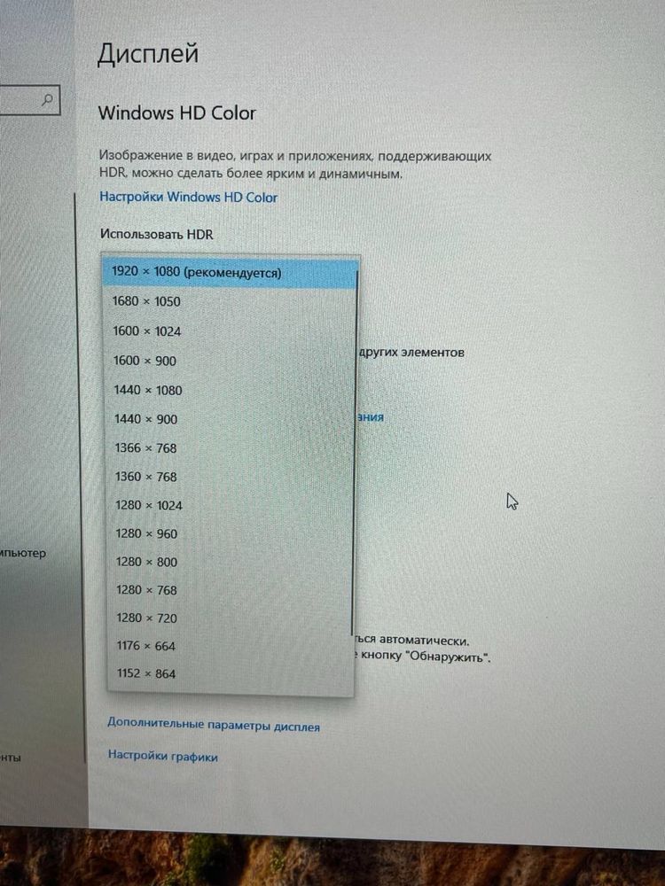 Монитор XTREON.