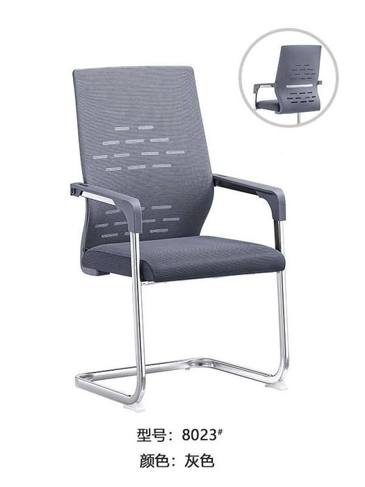 Кресло kreslo ofisniy