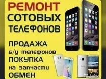 Акция все ips дисплеи по 10тыс с установкой