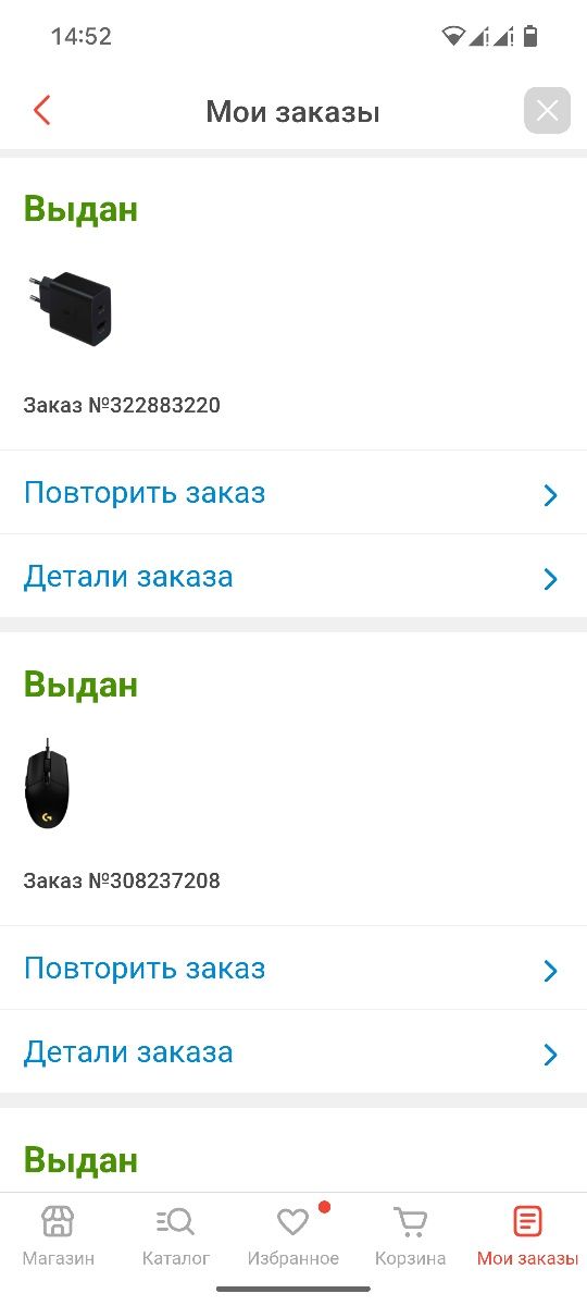 Игровая мышка Logitech G102 Lightspeed