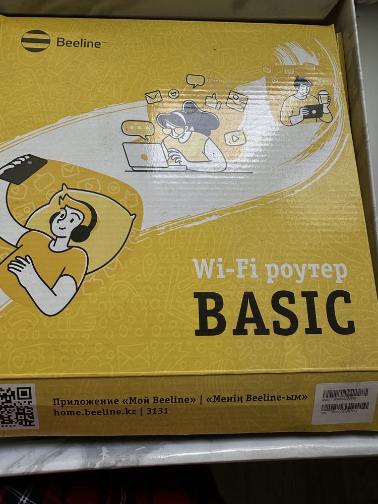 Wi fi роутер basic