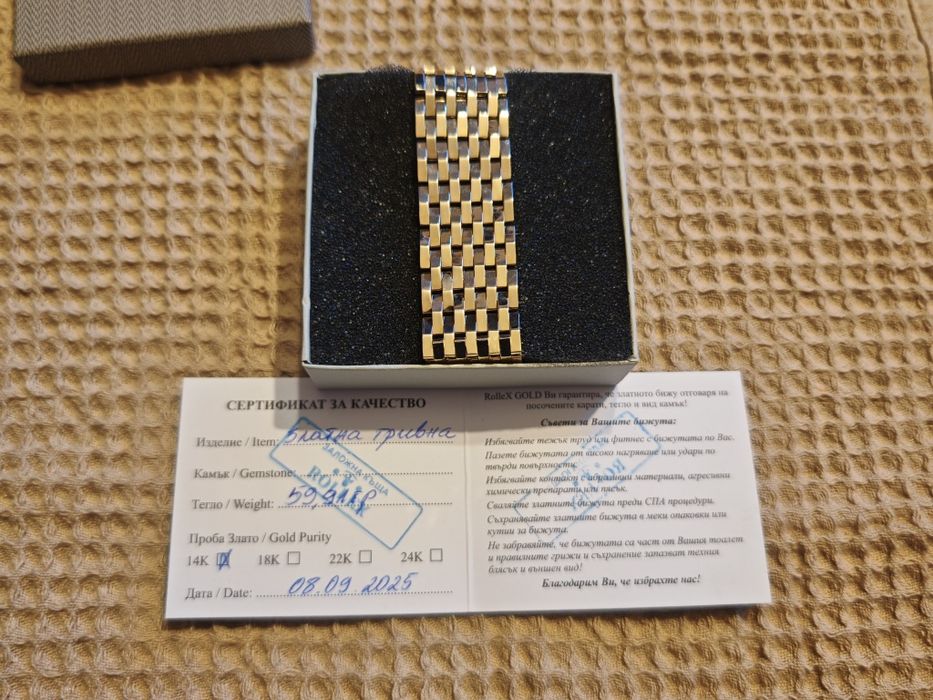 Продавам златна гривна 14к