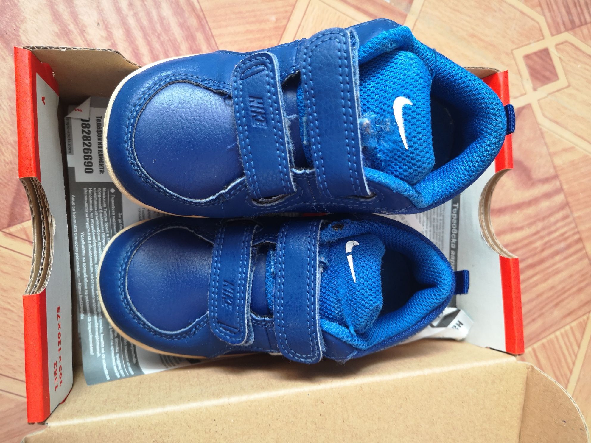 Adidas, ponki, nike