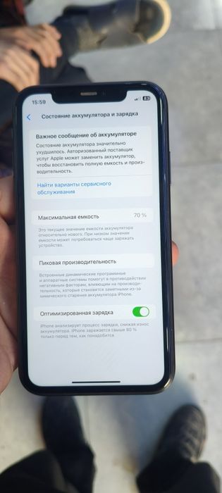 Iphone 11 ideal holatta