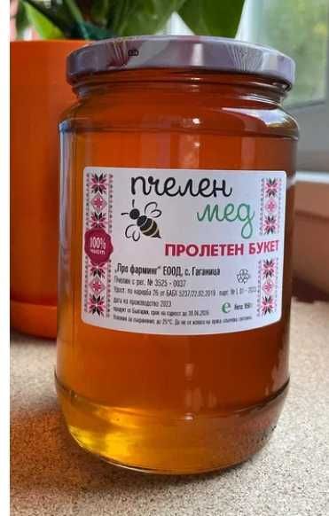 Самозалепващи Етикети