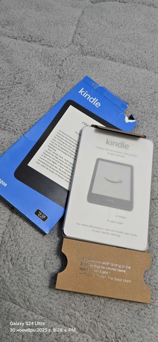 Киндел четец на книги