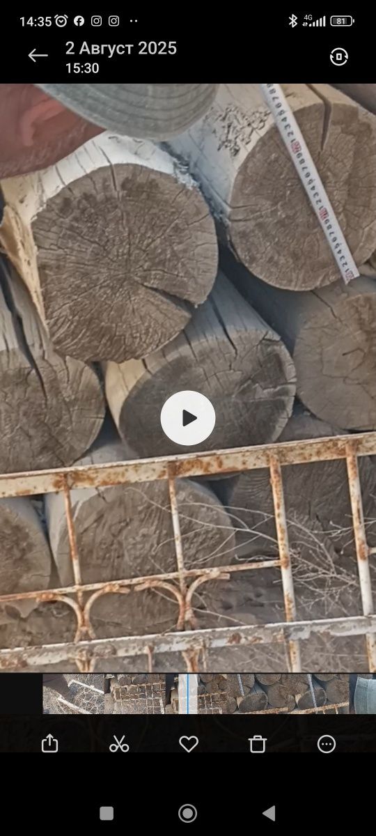 Огоч катта хажмли