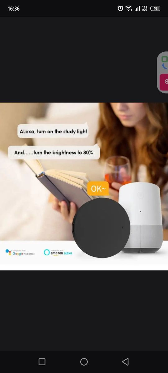Омный пульт Smart wi-fi дома