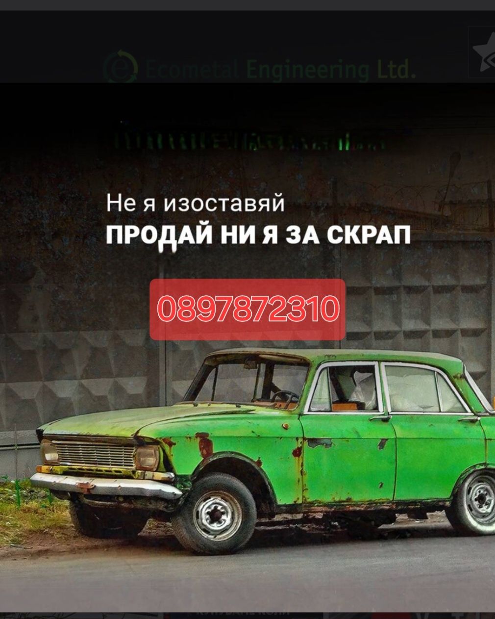 Ауди А7 3.0ТДИ 245