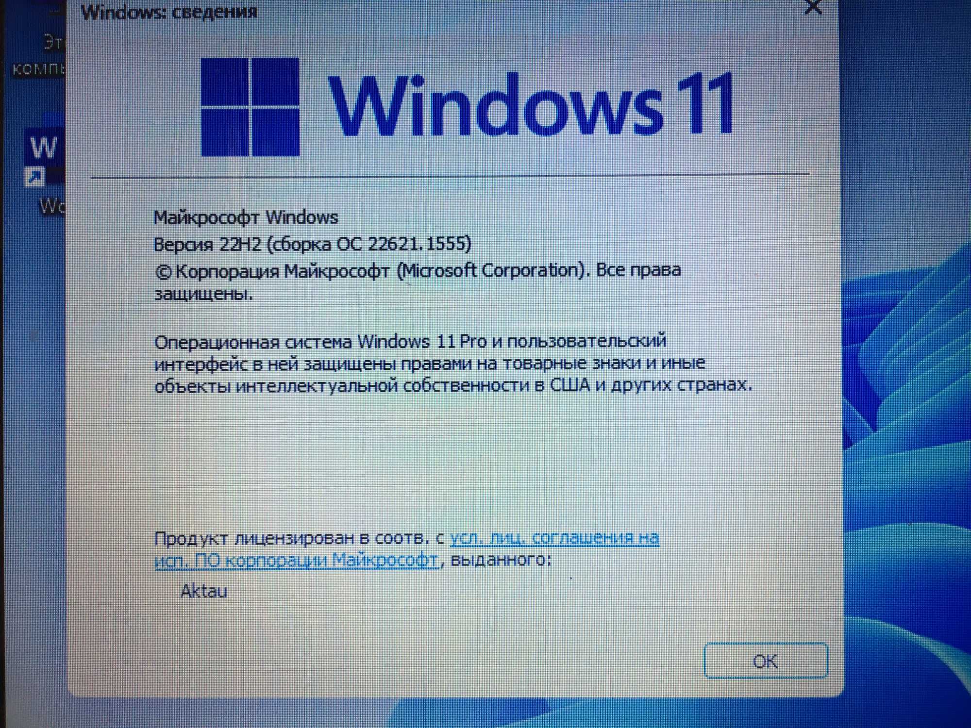 Acer Aspire 5750G