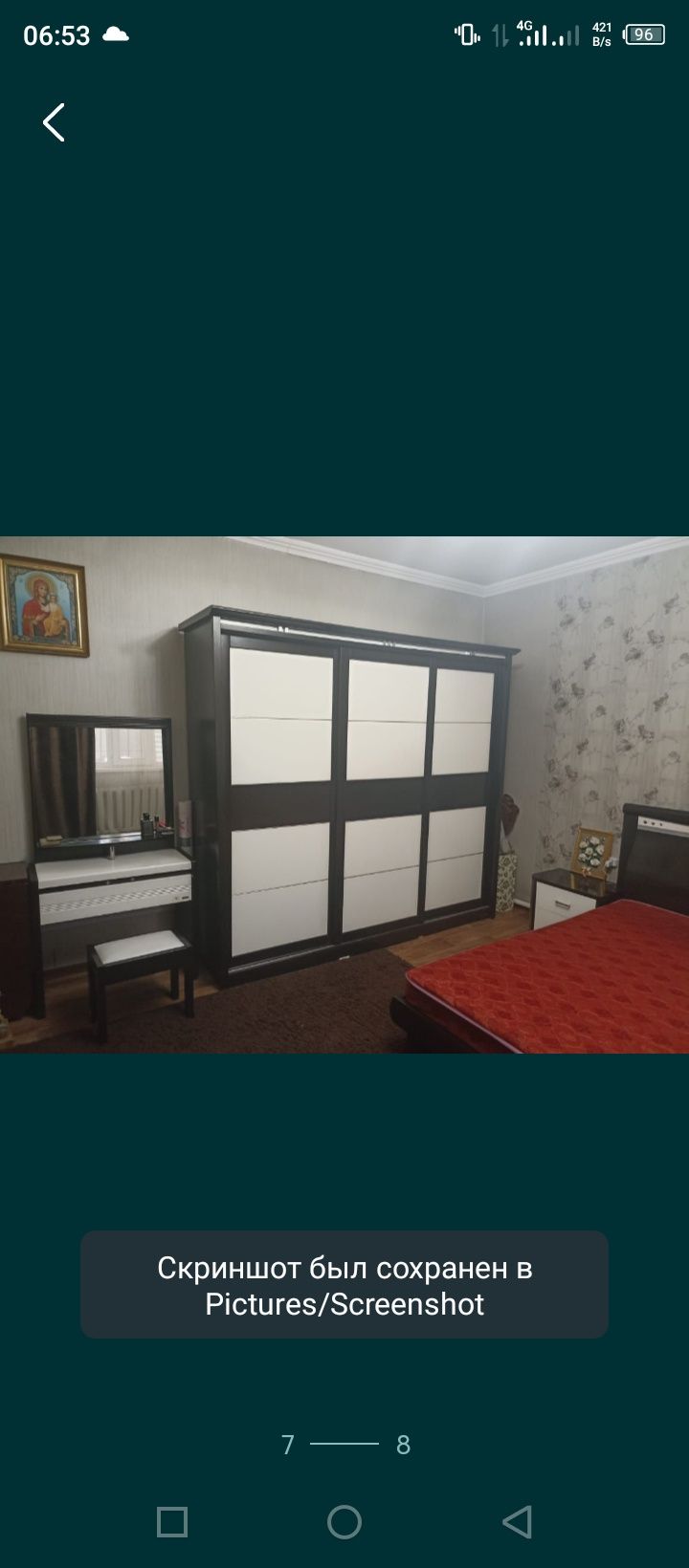 Продам отличную спальню