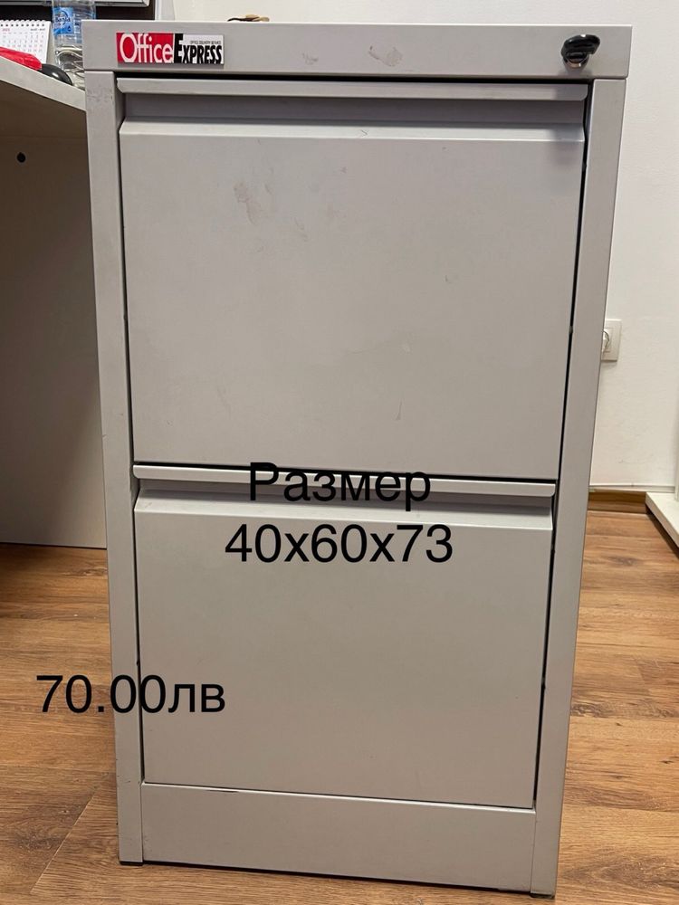 Метален шкаф с ключ