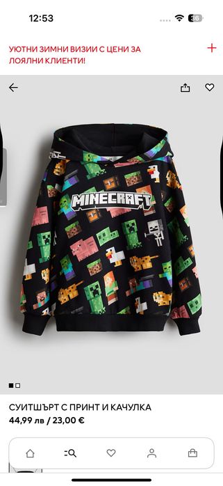 Детски пуловери/ суитчъри 7г