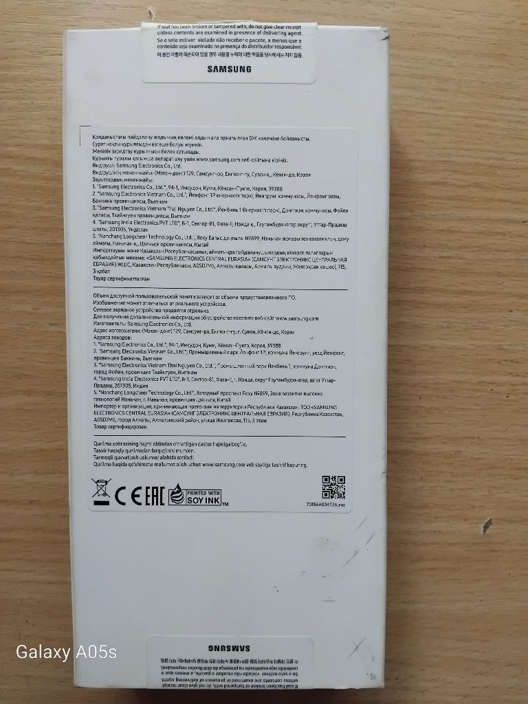 Samsung Galaxy A05s