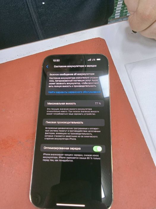 Iphone 14 Pro Max 77