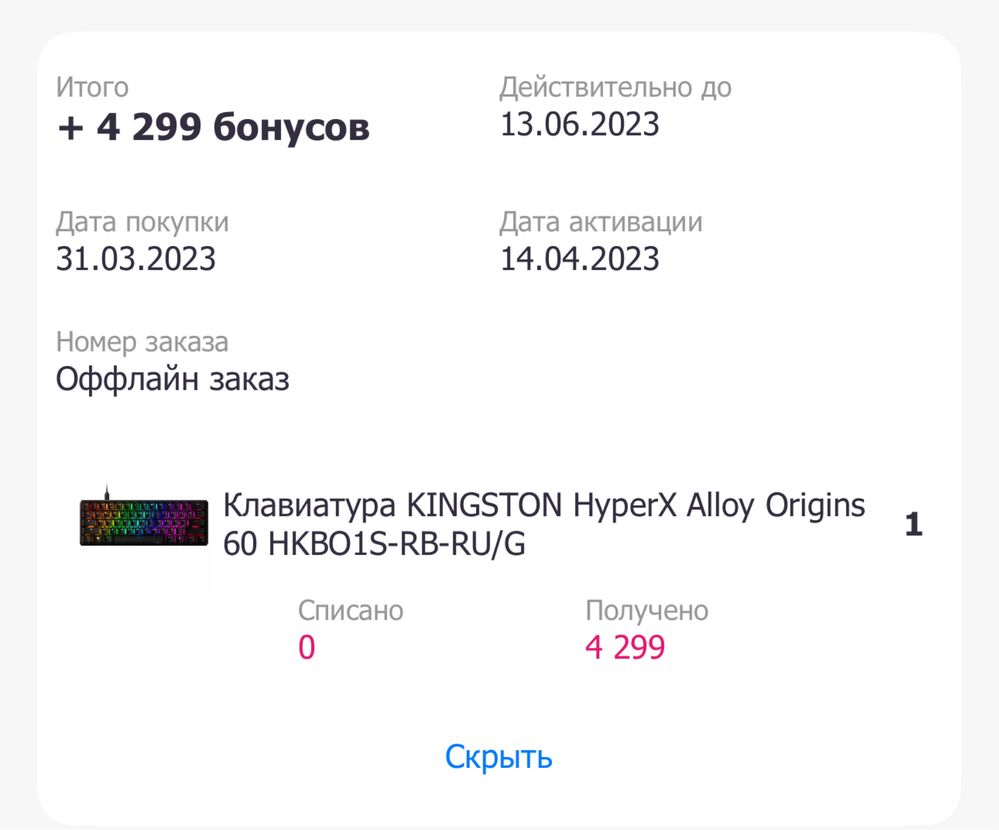 Продам клавиатуру Клавиатура HyperX Alloy Origins 60 черного цвета