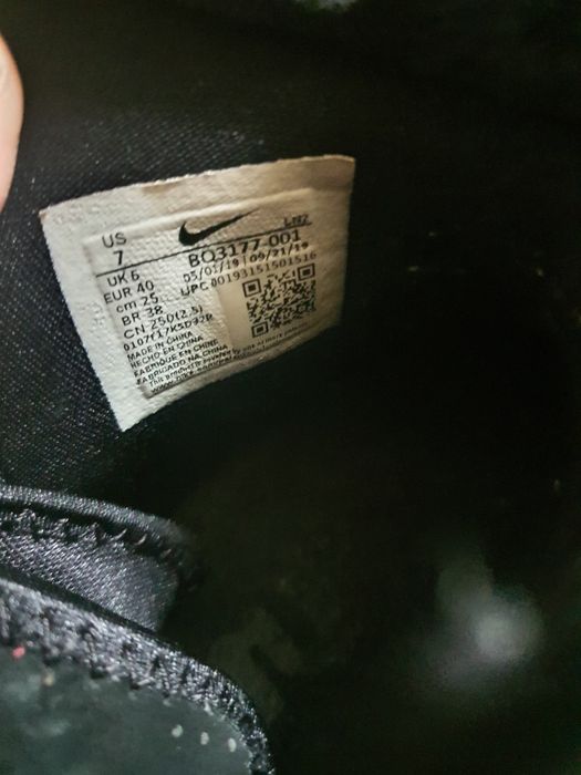 Ghete baschet unicat