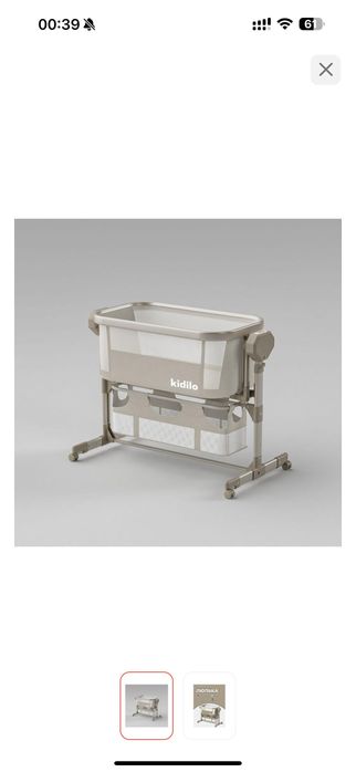 Продам манеж электронный