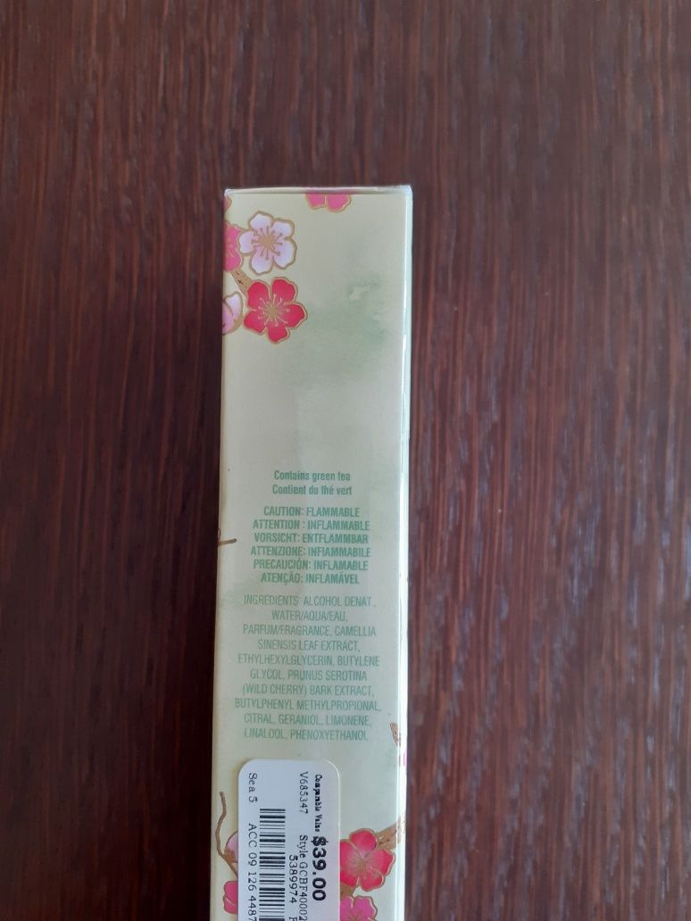Парфюм Elizabeth Arden