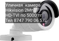 Видеокамера уличная Hikvision