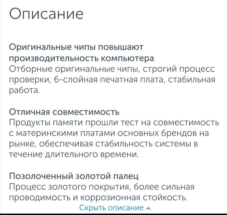 Опер.память DDR3 8GB 1600 / DDR3 2GB 1600 / DDR3 2GB 1333 MHz. Торг.