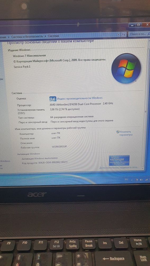 Acer 5552 notebook