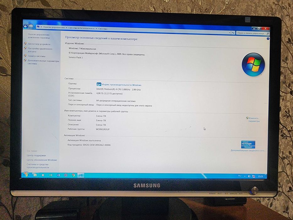 Продаётся компьютер