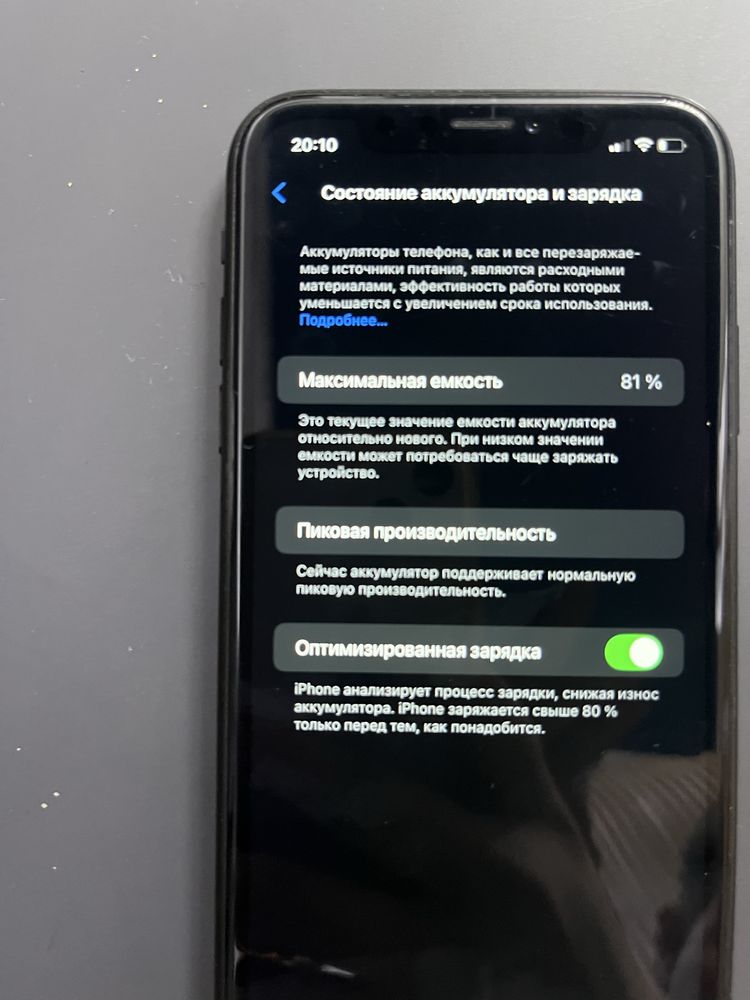Iphone XR 64 GB space gray