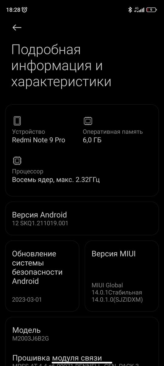 Redmi note 9 pro 64/6