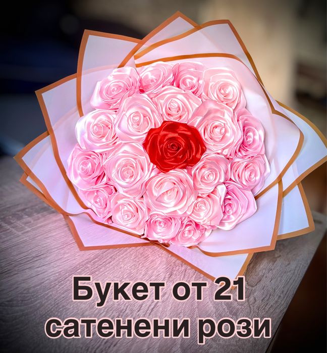 Букет от 21 вечни сатенени рози