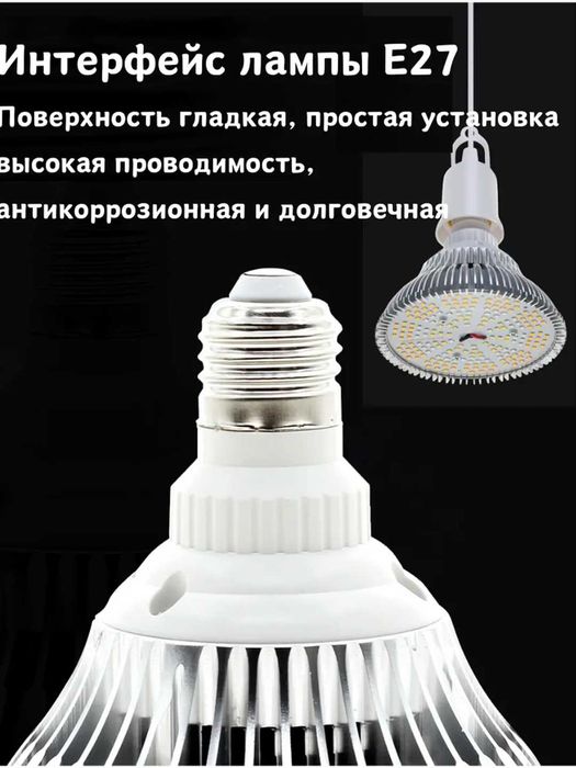 Фитолампа полного спектра, ультрафиолетовая, 200 светодиодов SMD 2835