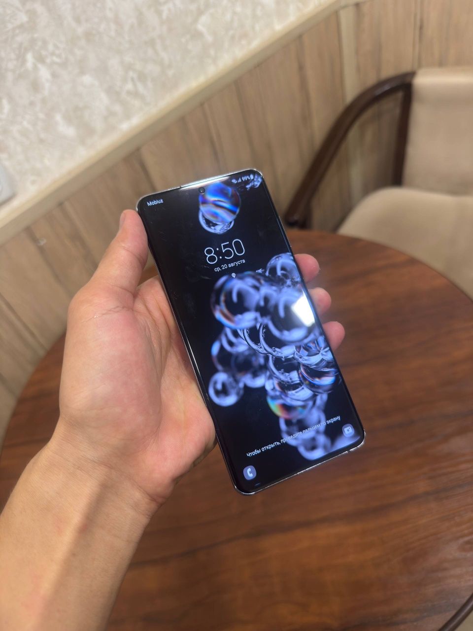 Samsung s20 ultra 5g