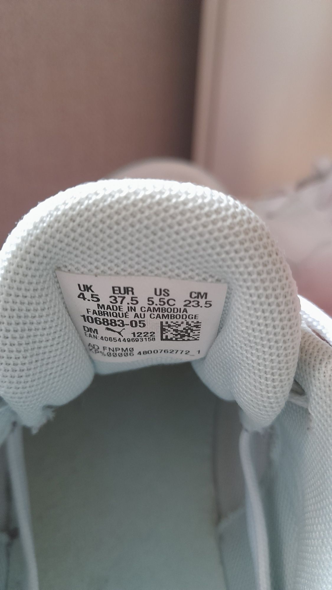 Продавам Маратонки Puma