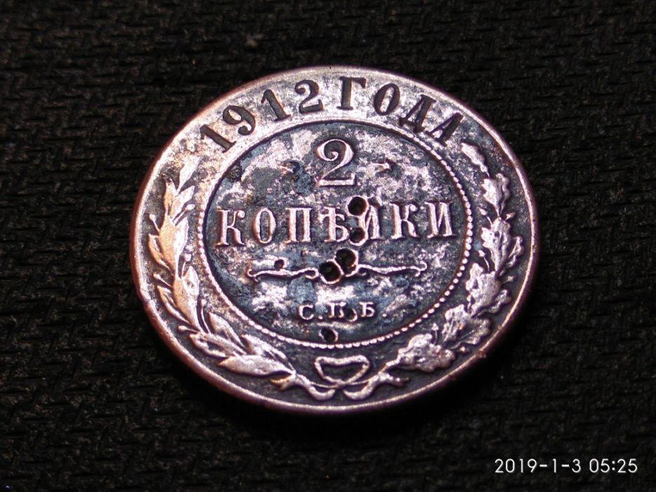 Продаю Старинные монеты СССР