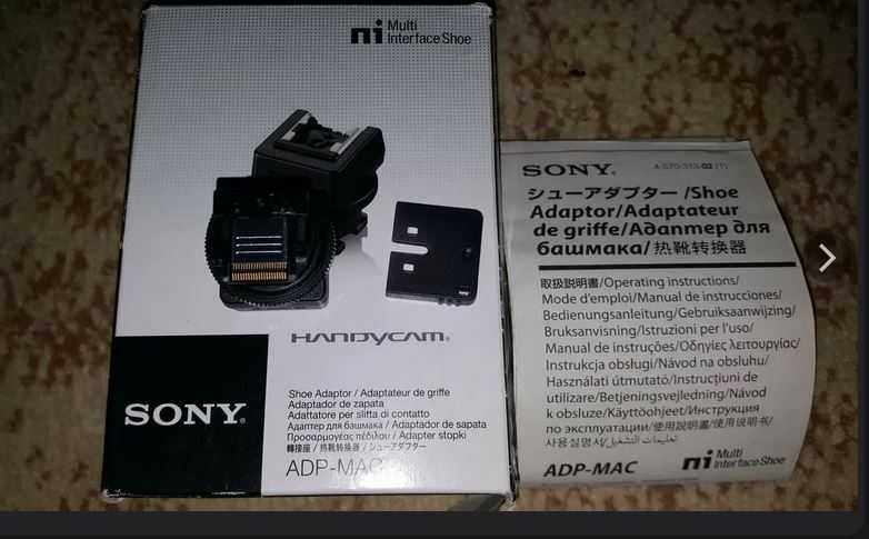 Sony ADP-MAC Адаптер