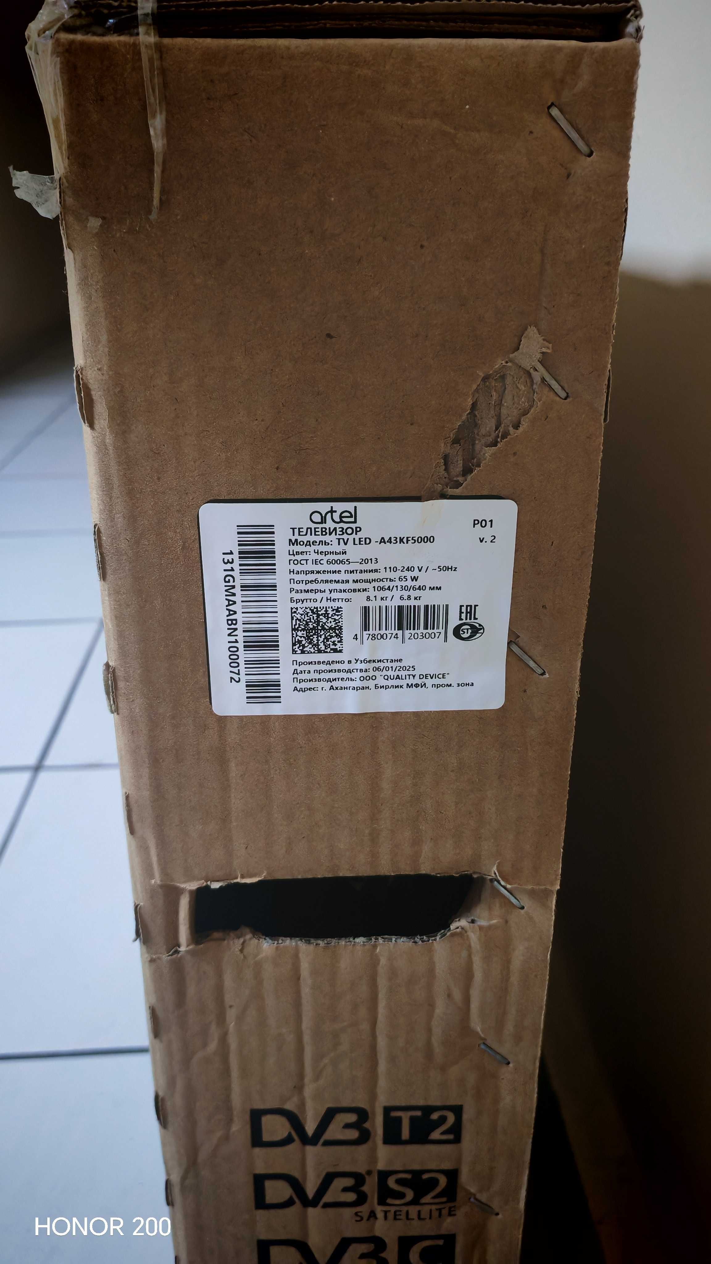 Televizor Artel a43kf5000