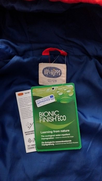 Детско яке чевено