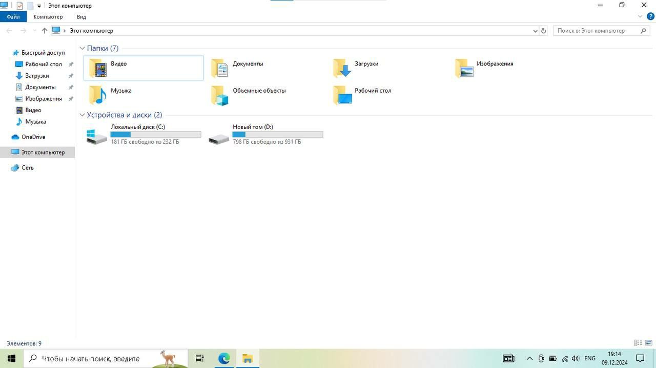 Hp notebook ideal