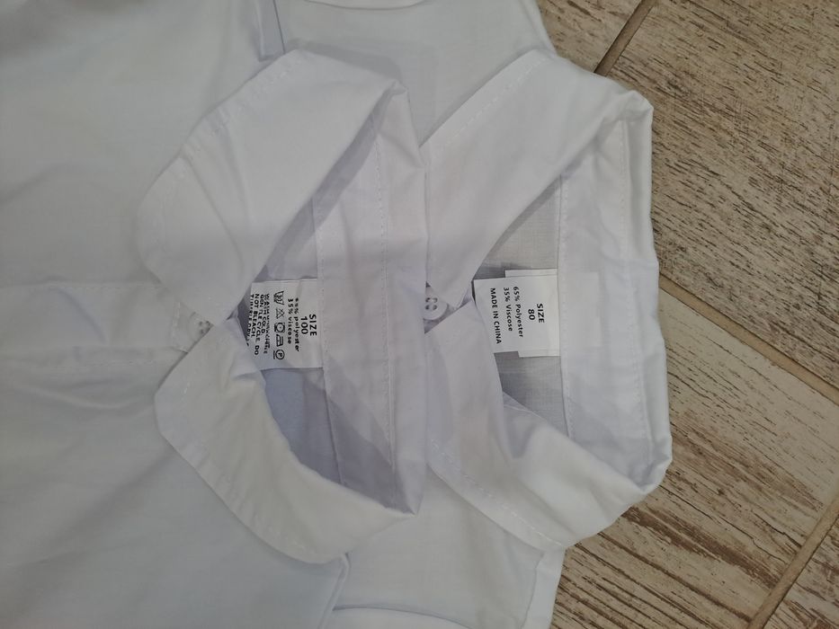 Бели ризи за момчета