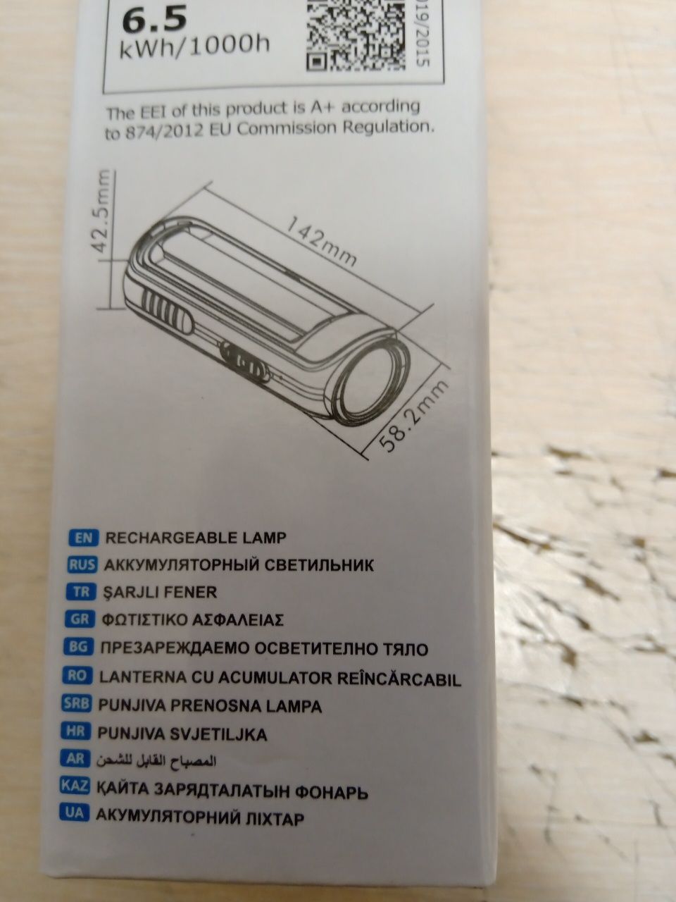 Продавам LED къмпинг фенер с акумулаторна батерия, 2 режима, 6,5W
