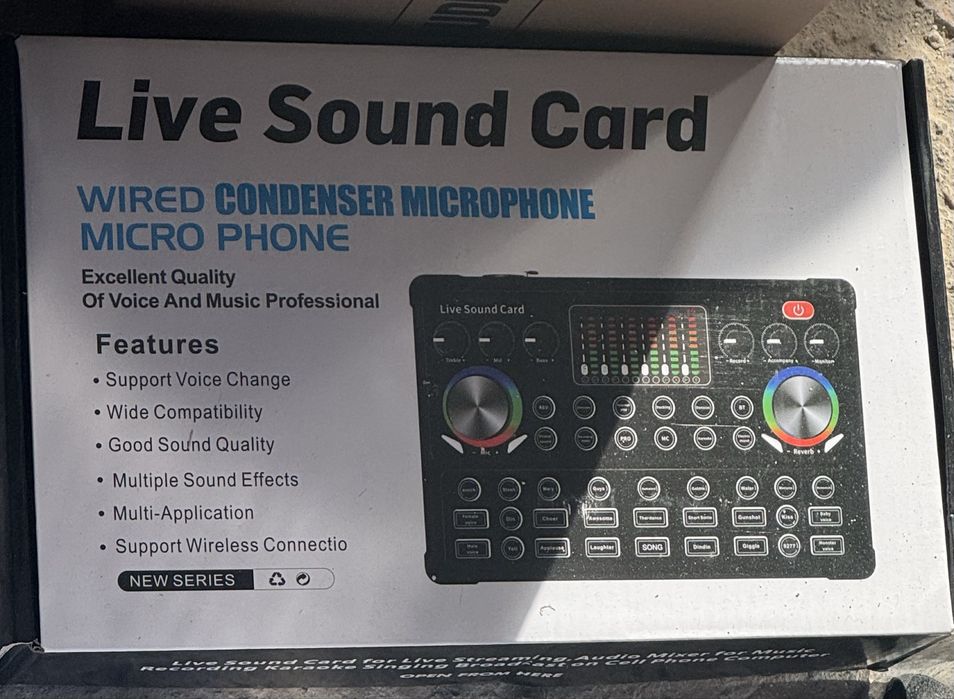 звукова карта за звукозаписно студио