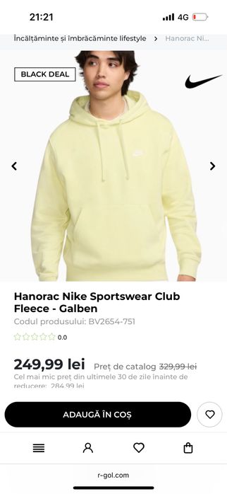 Hanorac Nike cu Gluga original