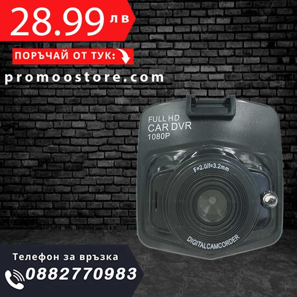 НЕМСКИ Видеорегистратор Full HD 1080 + 32 GB SD + ЛЕД Фенер