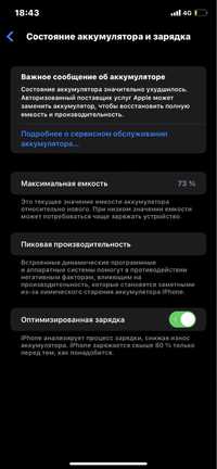 Iphone 11 black срочно