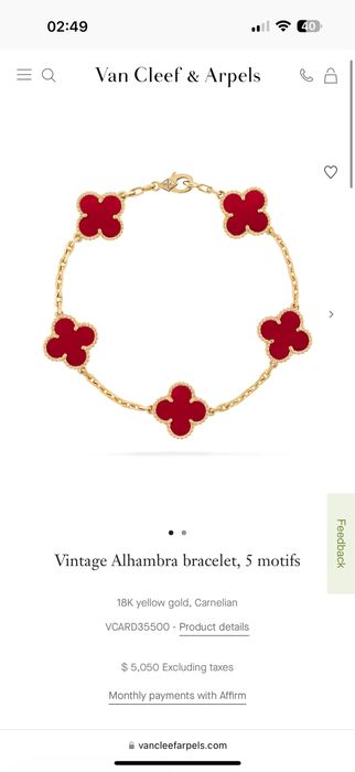 Браслет Van Cleef Vintage Alhambra 5 мотивов сердолик