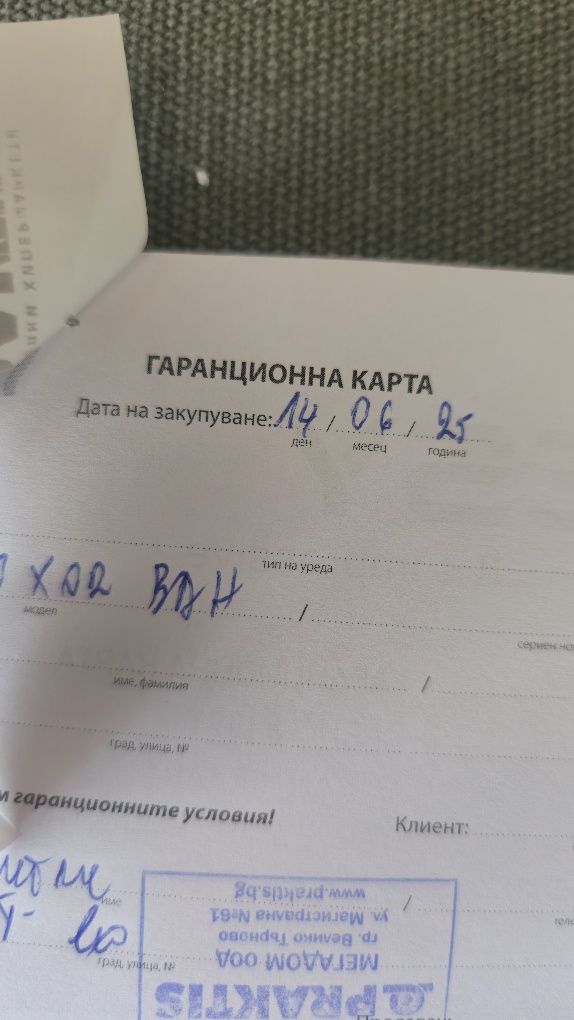 Проточен бойлер Tesy. Чисто нов