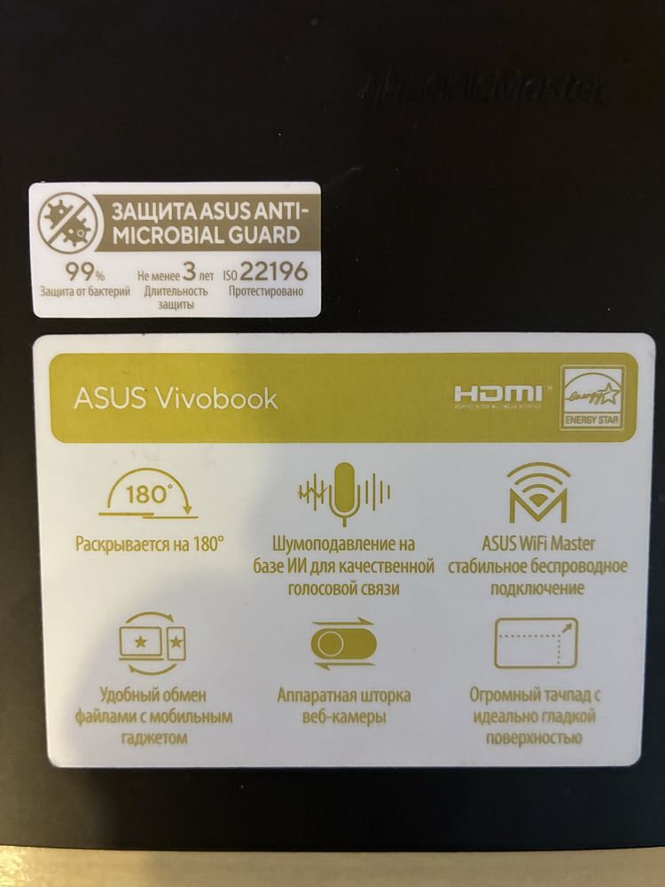 Ноутбук asus vivobook