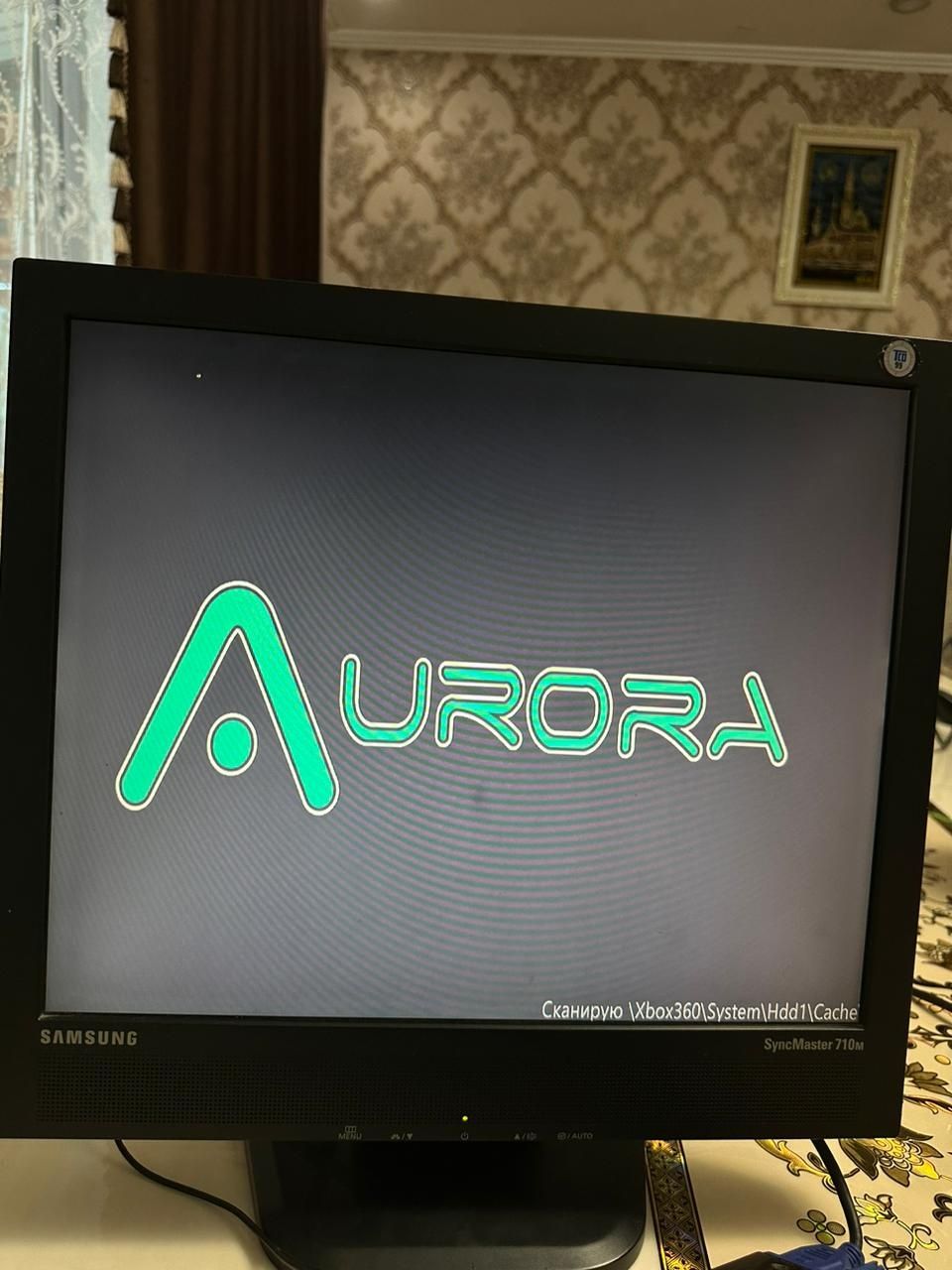 Продам Xbox 360 прошитый Aurora