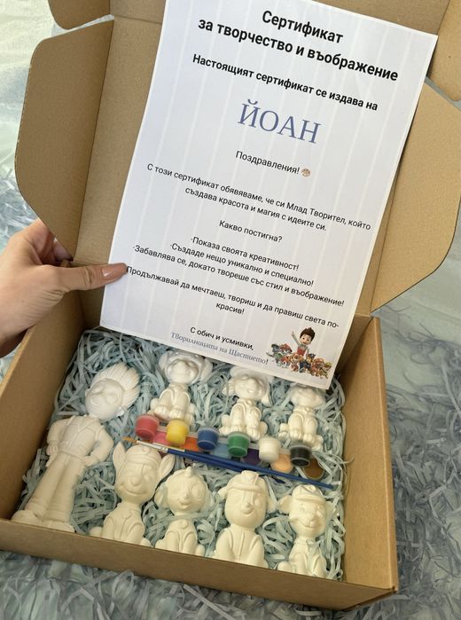 Подаръци / Творчески комплект за оцветяване с боички